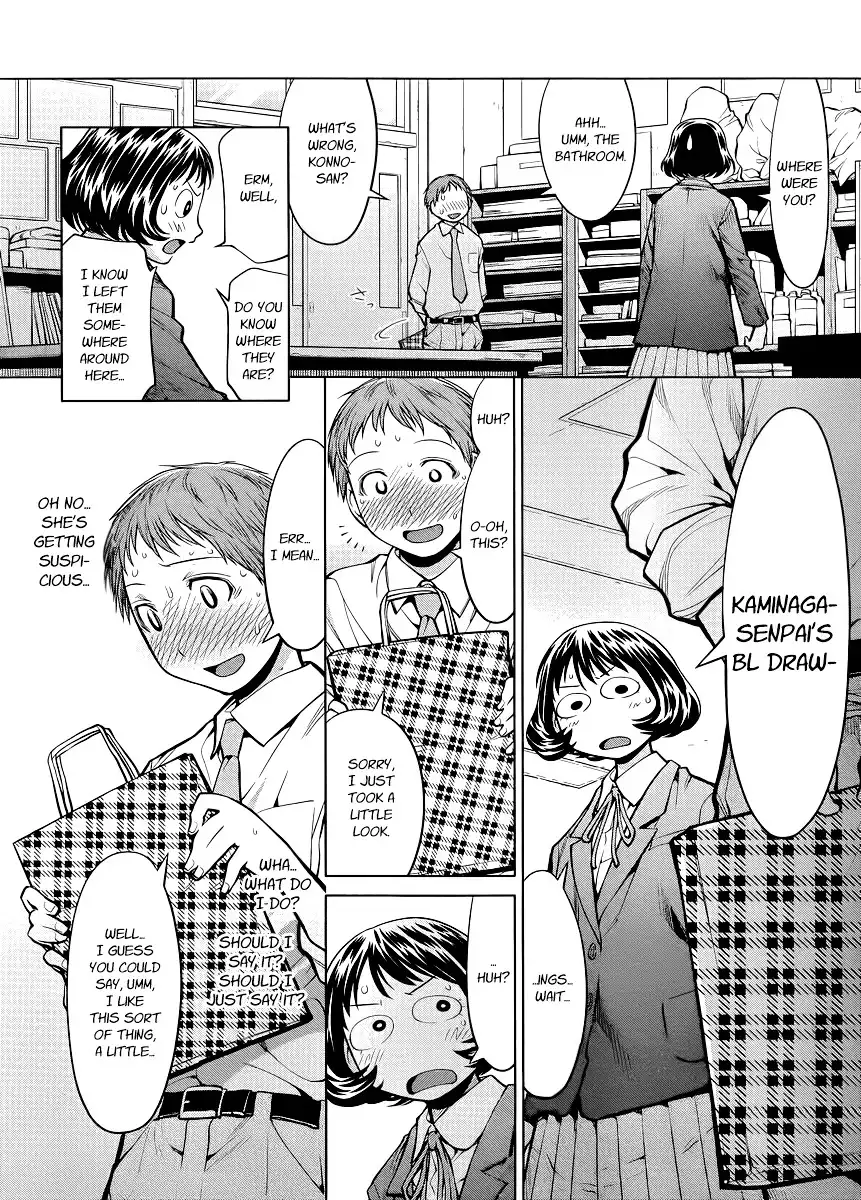 Genshiken Nidaime Chapter 76 18